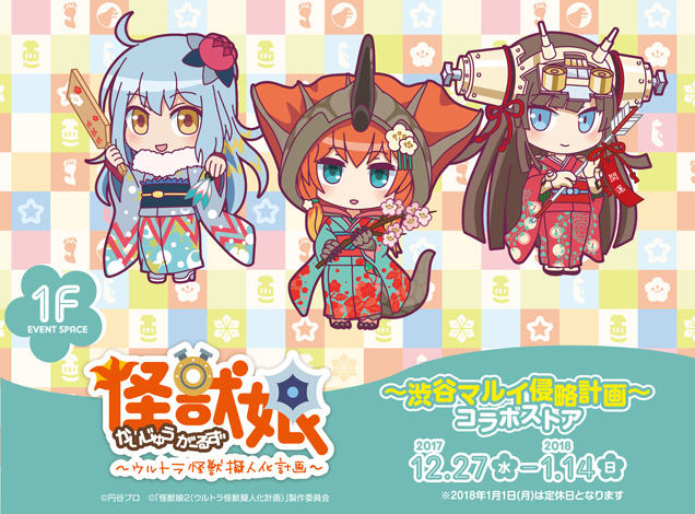 ◇C94 エレクトリカル 未来電機 非売品 イラスト集 アニメ ◇C94 エレクトリカル 未来電機 非売品 イラスト集 アニメ 2025